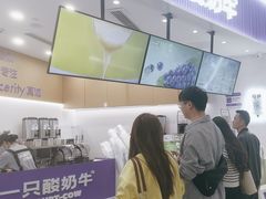 -一只酸奶牛(来福士店)