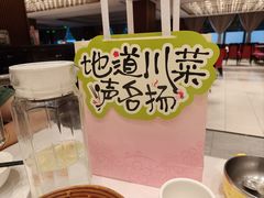 -红杏酒家·地道川菜(一品天下店)
