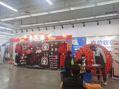 -迪卡侬(瓯海店)