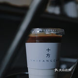 十方咖啡｜来咖啡店和老板聊聊咖啡▪️