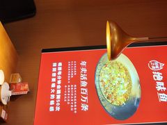 -蜀香三绝·牛蛙·烤鱼·天府炒鸡(安丘泰华店)