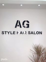 -AG·STYLE沙龙
