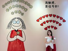 -中航城君尚购物中心