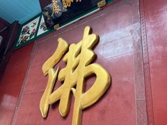 -仓山金山寺