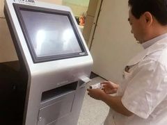-首都医科大学附属北京天坛医院