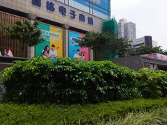 -赛格电子市场(华强北路店)