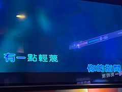 -唱吧麦颂KTV(通州新华南路店)
