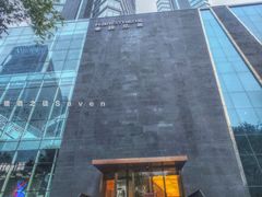 -华谊兄弟总部办公大楼