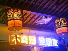 -来涮蜀鲜货火锅串串香(菜市口店)