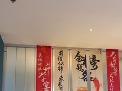 -悦海·家宴·冰花皮皮虾大锅贴(宝龙店)