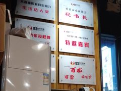 -车沾巷·重庆老味豌杂面