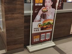 门面-汉堡王(上海虹口龙之梦)