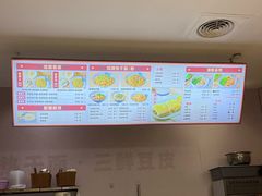 -王拐拐热干面·武汉三鲜豆皮(徐家汇店)