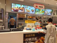 -乡村基(南坪上海城店)