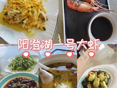 -七的湖·江南蟹舫·阳澄湖农家菜(蟹舫苑店)