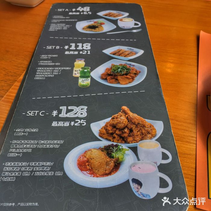 Pelicana百利家炸鸡(江南西名店城店)菜单图片