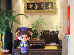 -御茶膳房皇家糕点博物馆(北京首店)