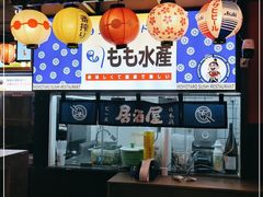 -桃太郎创作料理(大坪店)