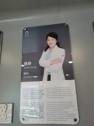 -唯儿诺儿童医院·儿科·眼科·口腔(长宁江苏路店)