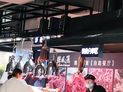 自助取餐区-韩风源烧烤涮自助餐厅(禹州新一峰店)