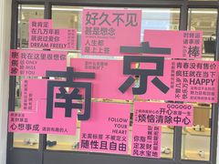 -百联奥特莱斯广场(南京店)