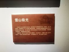 -紫金山天文台