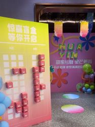 -花隐·美芙炫海菲秀皮肤管理中心