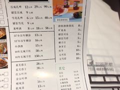 菜单-食悦围城龙虾馆(万江店)