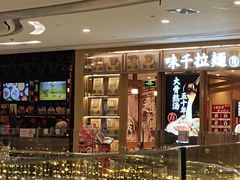 -凯德广场(金牛店)