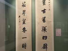 -台州博物馆