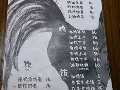菜单-星平鸡饭·粤菜小炒(印象城旗舰店)