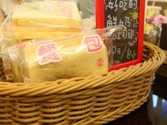 吐司-就爱丰盛号(士林店)