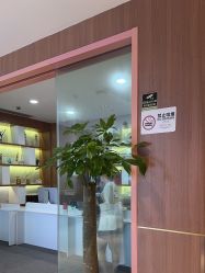-深圳艺星医疗美容医院