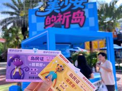 -成都欢乐谷