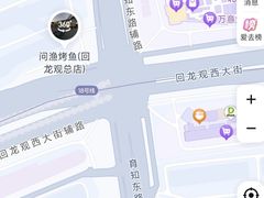 -问渔烤鱼(回龙观总店)