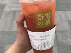 -奈雪的茶(石家庄万象城店)