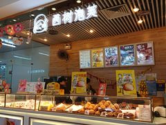 -西树泡芙(凯德晶品店)