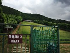 -宁波九龙湖开元度假村