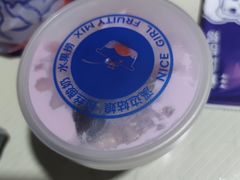 -溪边姑娘·拉丝酸奶水果捞(春熙路店)