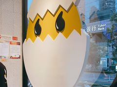 -蛋魂EGGSOUL(洪武创始店)