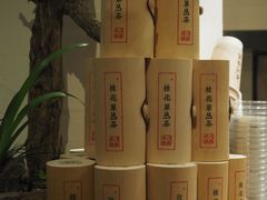 -成川茶店·潮汕工夫浓茶(万象店)