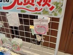 -鲜得莱渔港·小平岛海胆馆(七贤岭店)