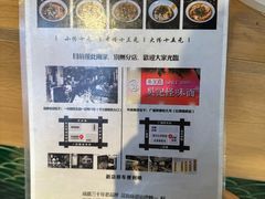 -吴记怪味面(牛王庙店)