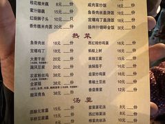 -粗茶淡饭(东关街店)