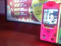 -糖潮量贩KTV(高新万达广场店)