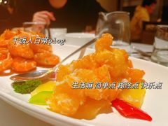 -荣兴酒家(徐家汇店)