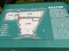 -广州中医药大学深圳医院(福田)