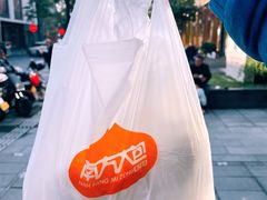 -南方迷宗大包(湖滨店)