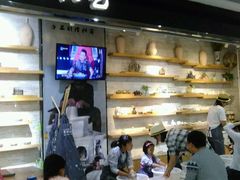 -今日陶艺(富力广场店)