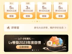 -伊势丹(现代城店)